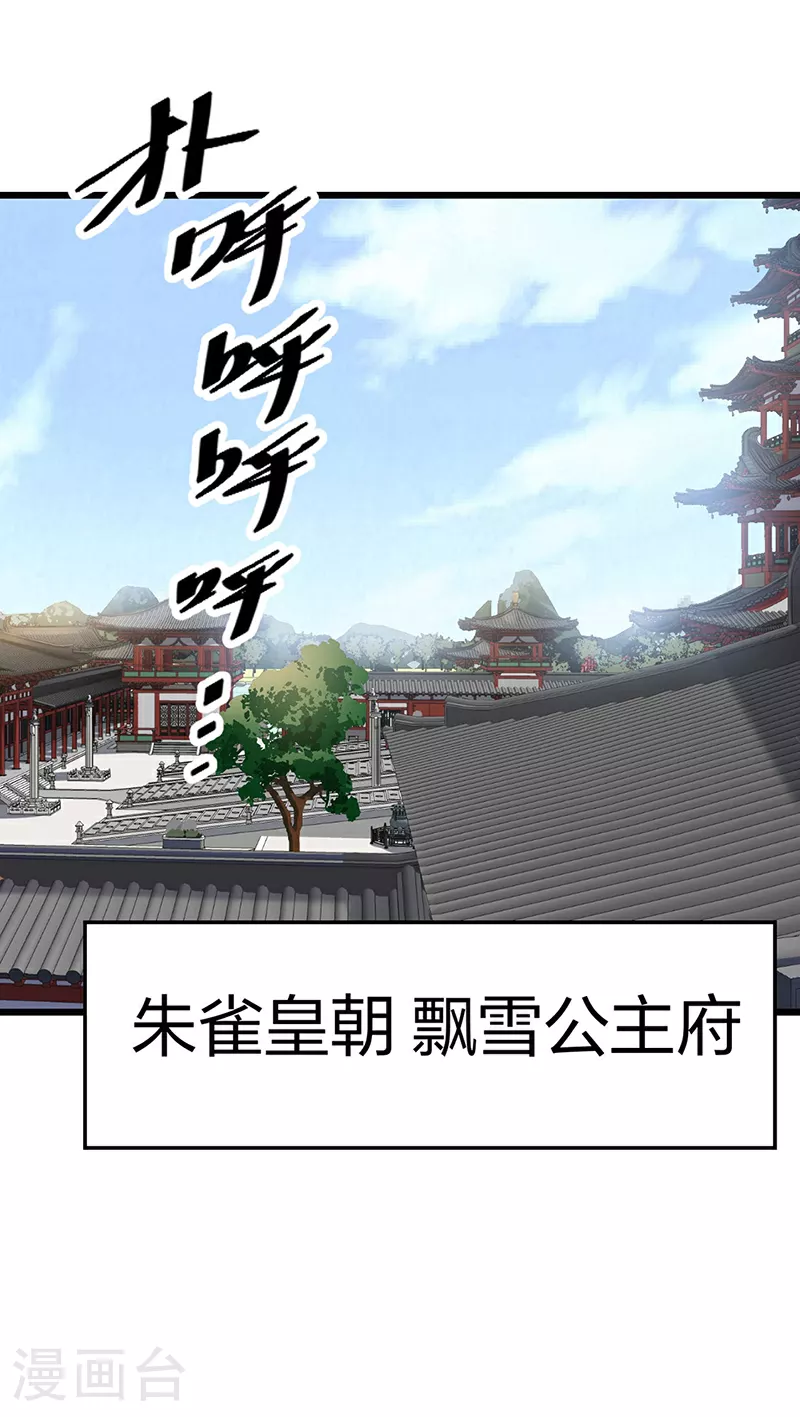 第626话 一起来看书！0