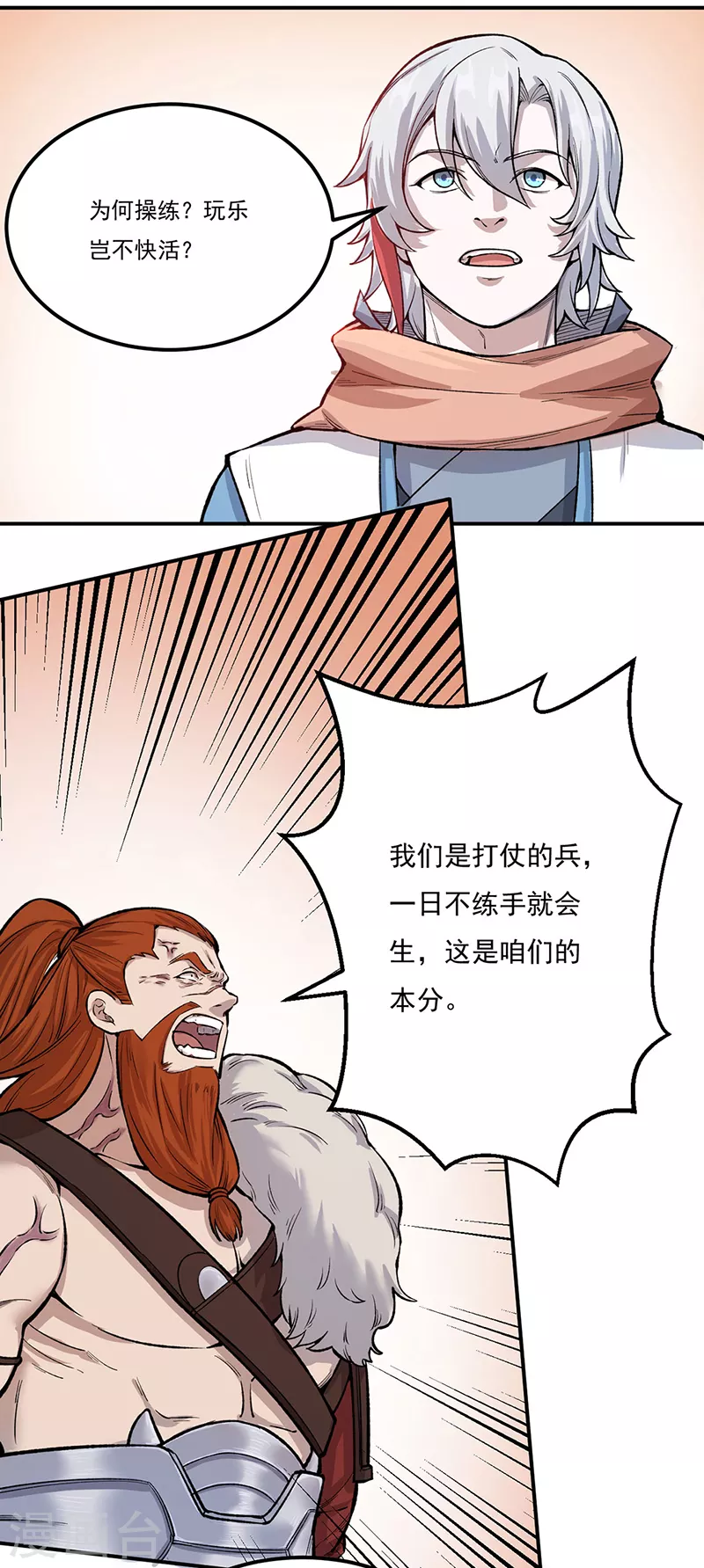 第464话 大衍空间5