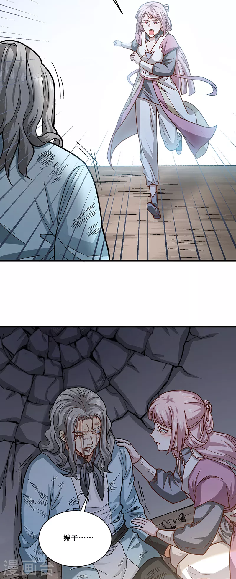 第434话 任务：混入朱雀军！37