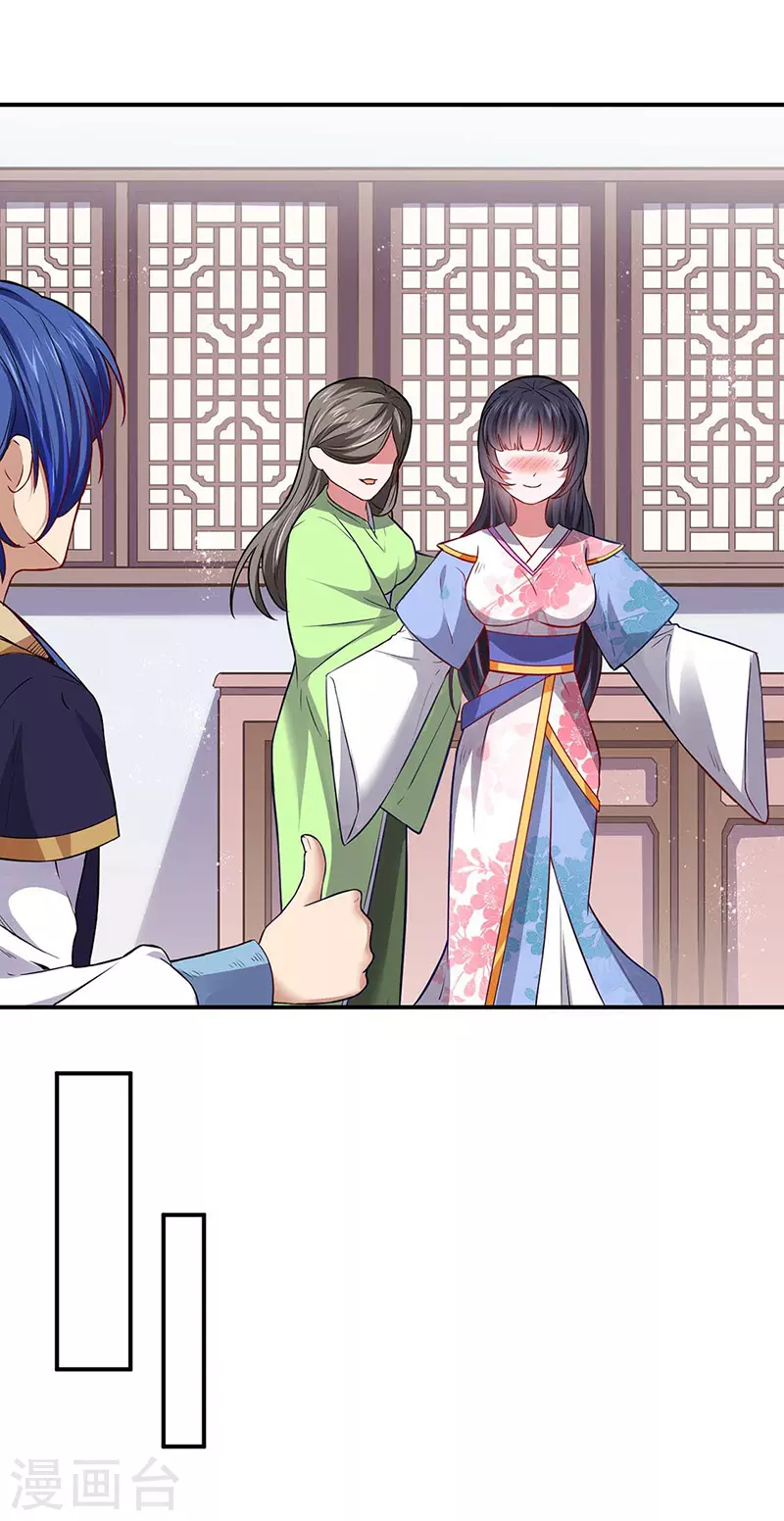 第175话 要约会吗？17