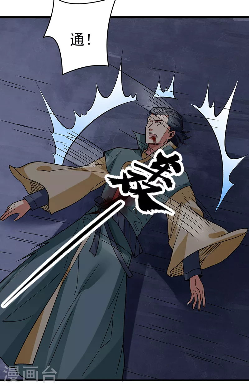 第386话 新情报8