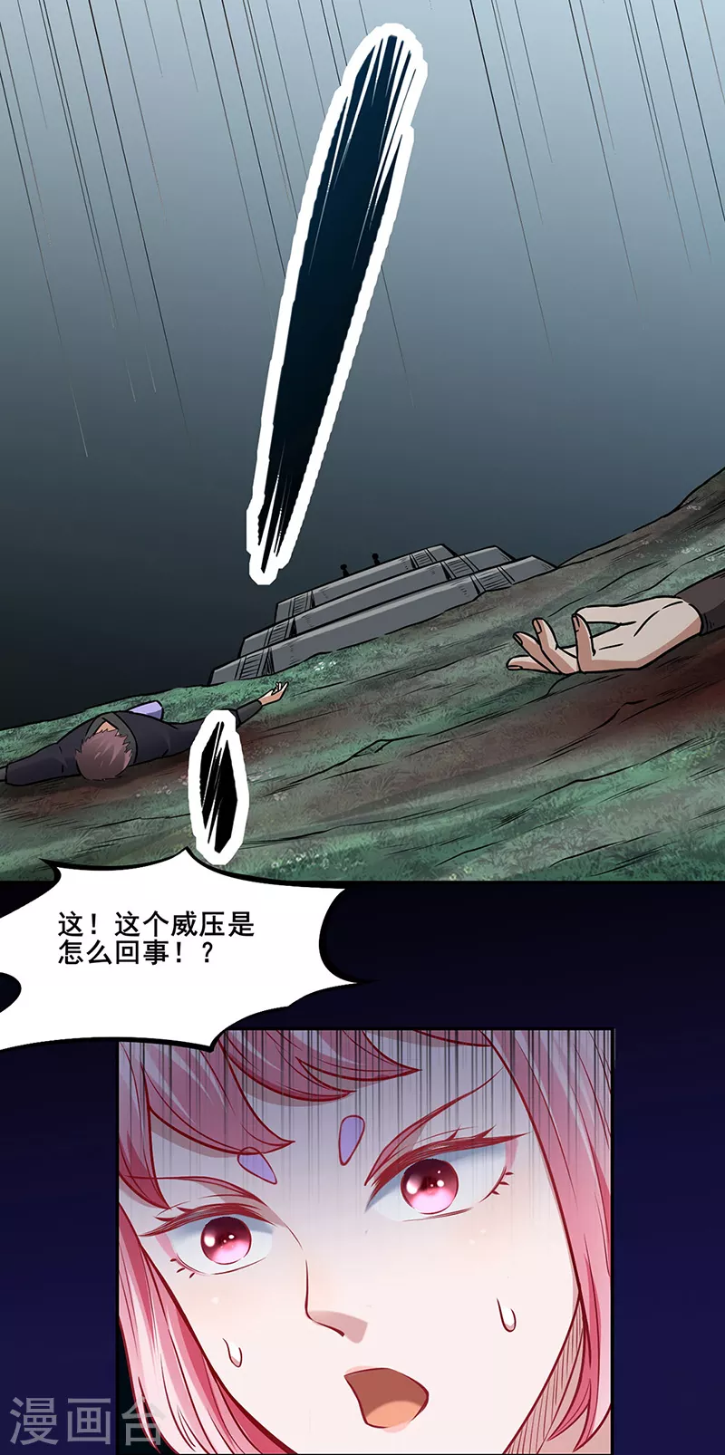 第218话 老朋友34