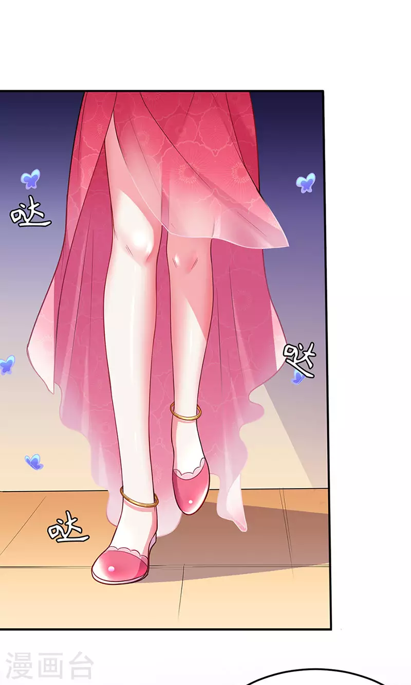 第130话 高手孤寂？28