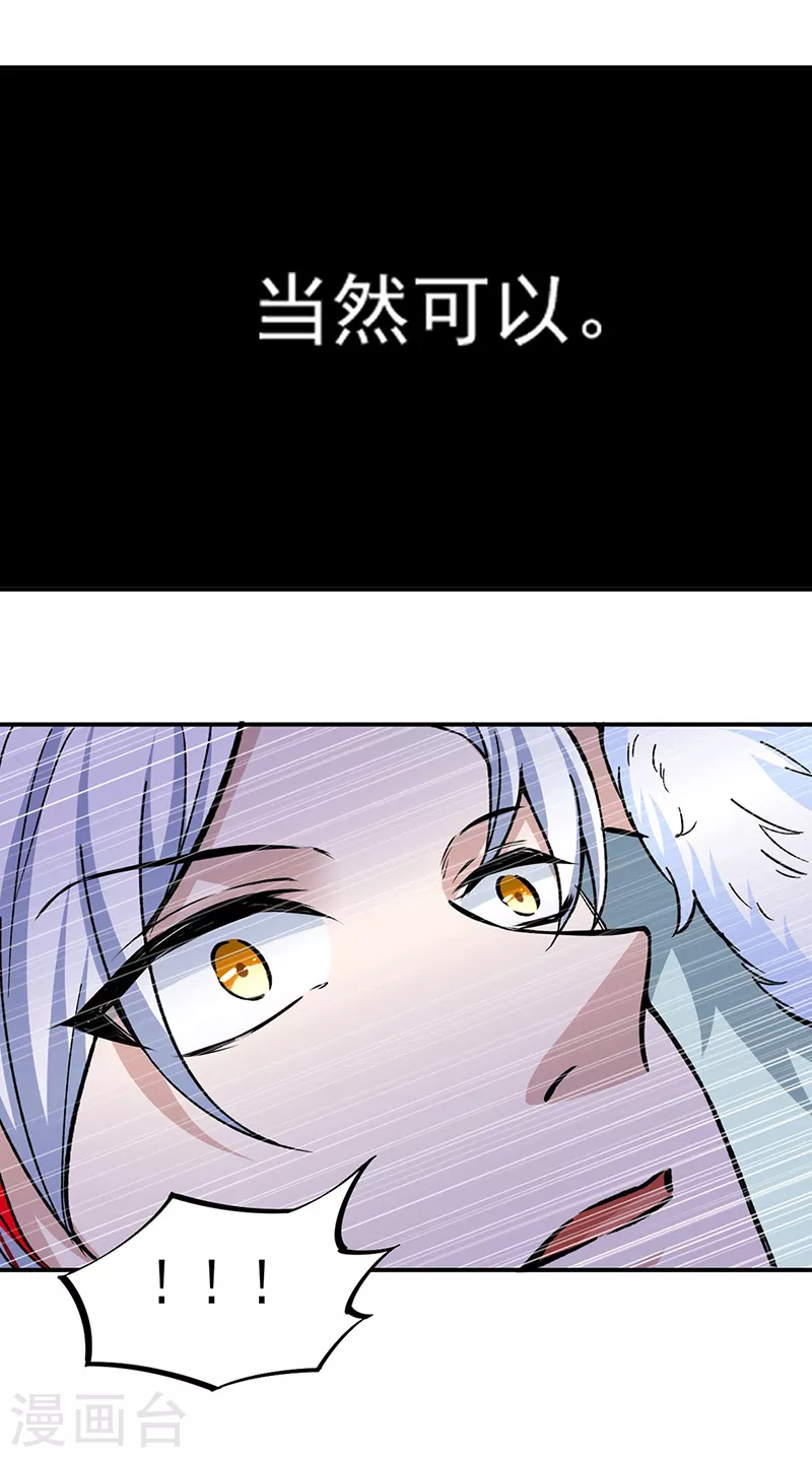 第336话 离开龙家14