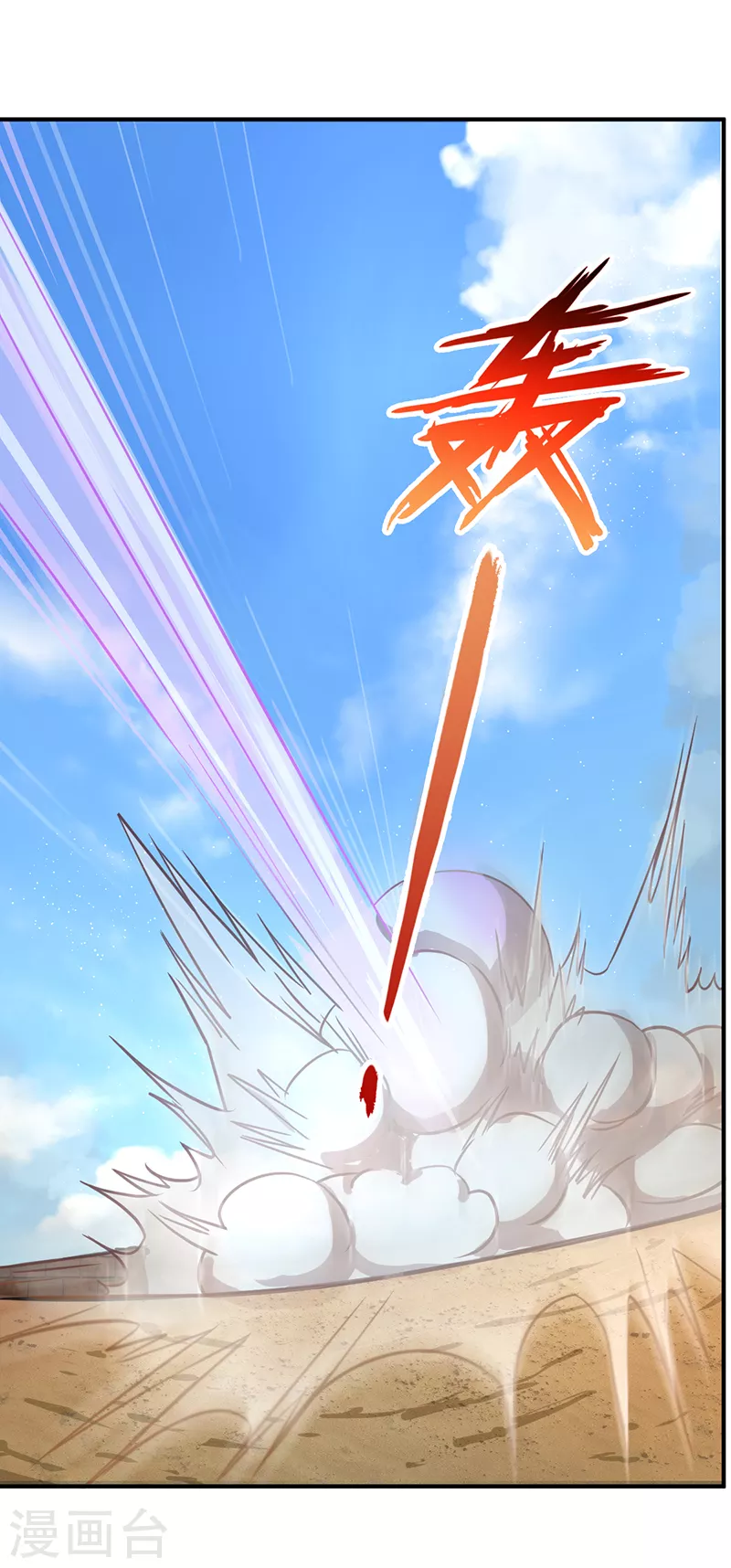 第5话 一不做二不休28