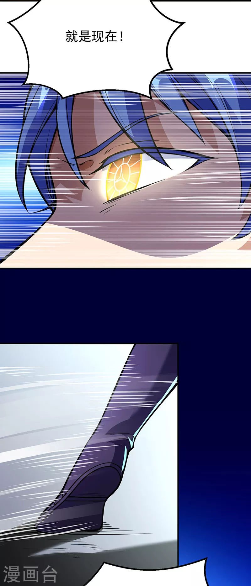 第237话 战长公主留影！30