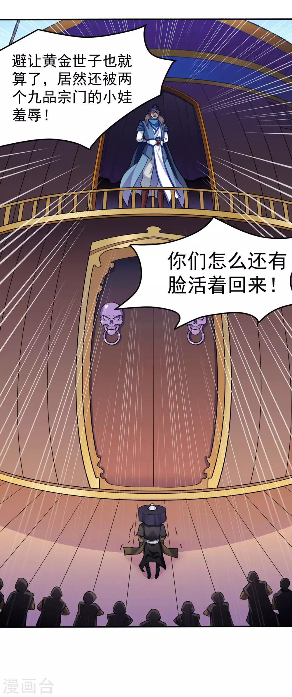 第125话 离开秘境5