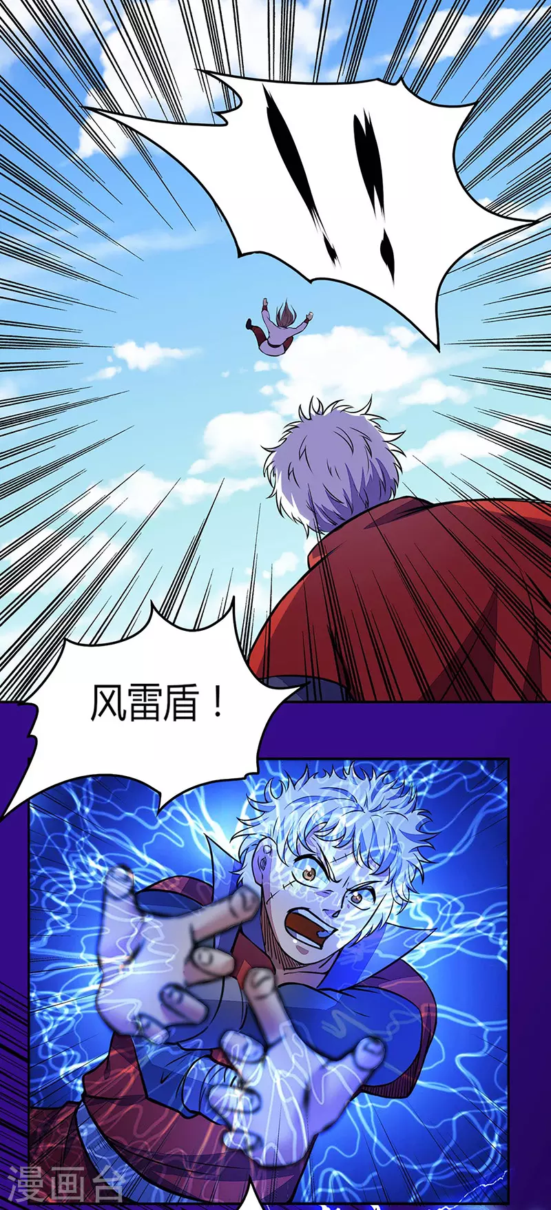第185话 你有资格与我一战7