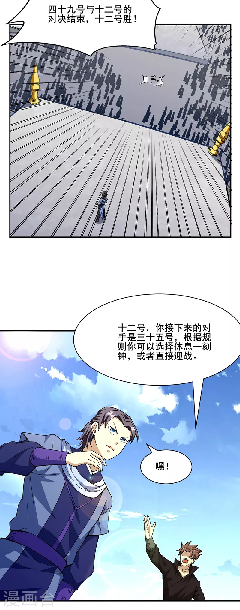 第279话 自作多情16