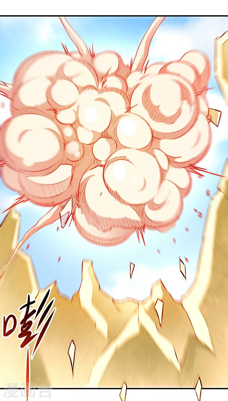 第167话 幻阵，开！11
