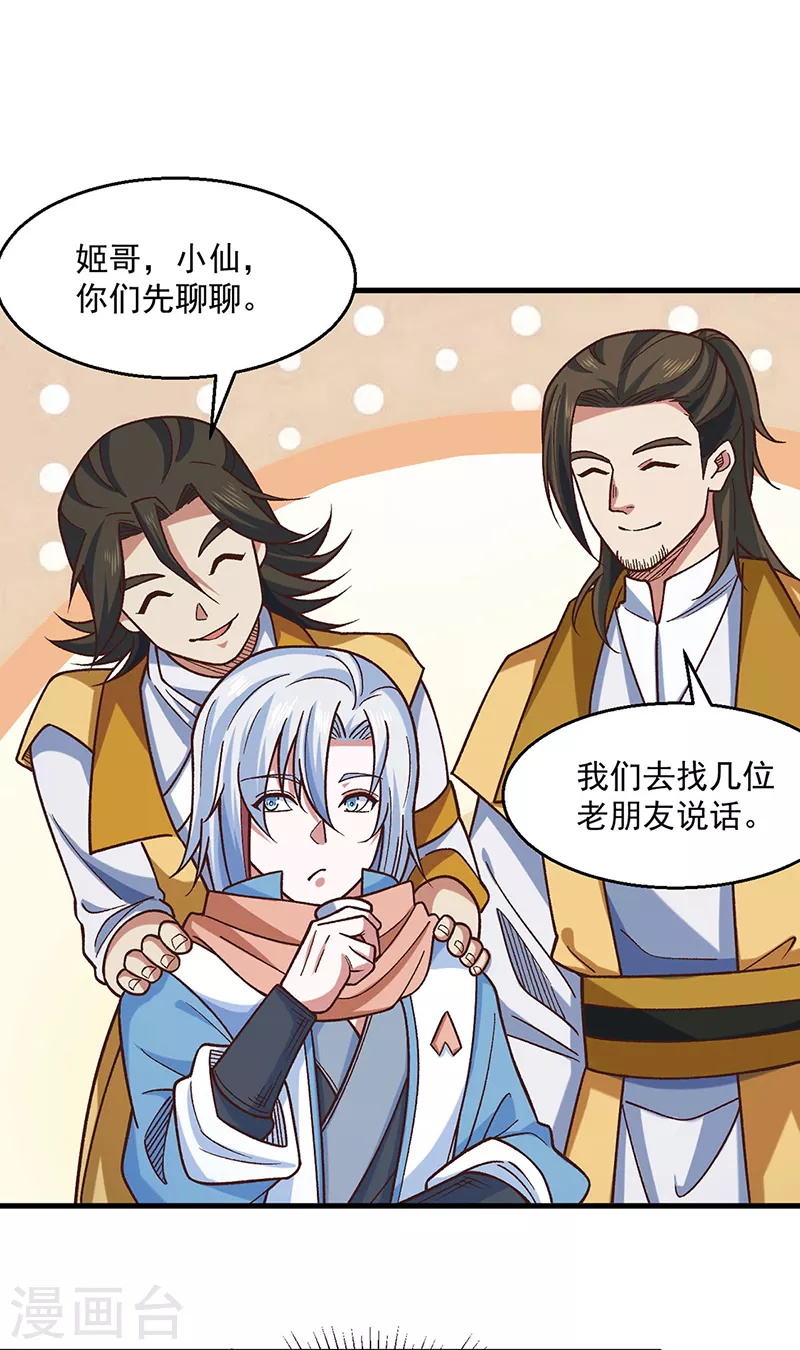 第466话 他好像并不简单13
