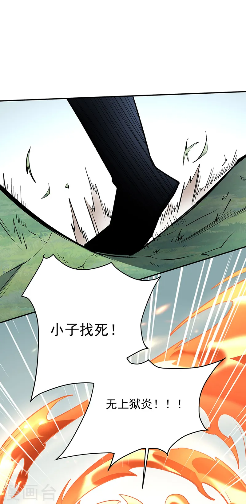 第559话 虚天界一战！25