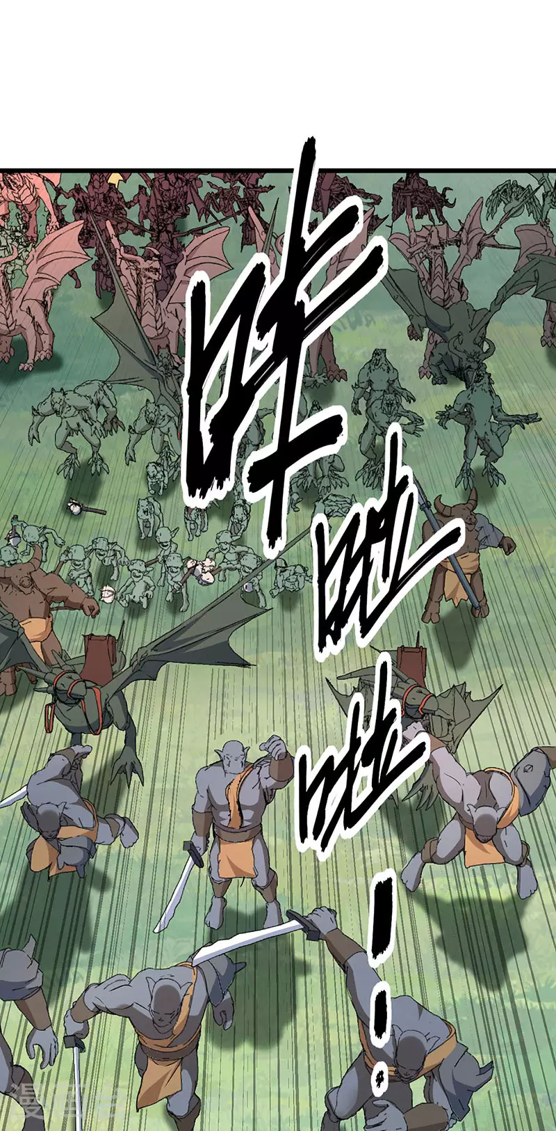第590话 不武君，不远门27