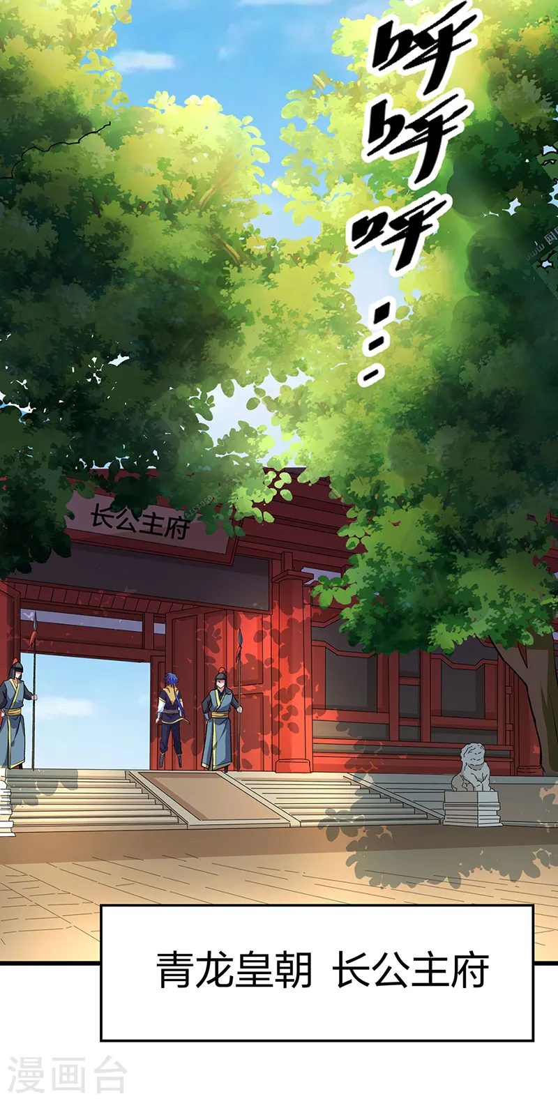 第536话 熟人见面38