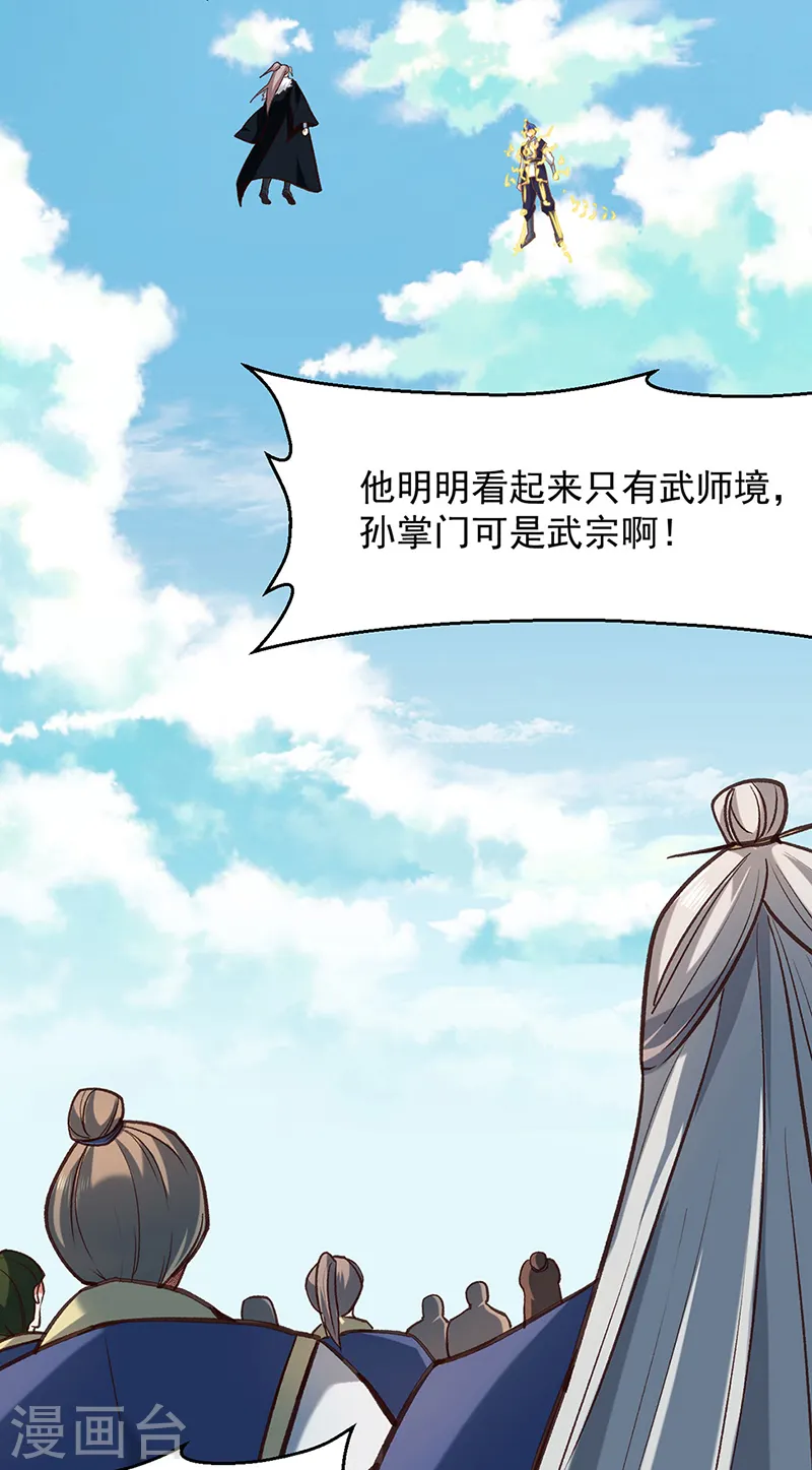 第417话 斩草除根14