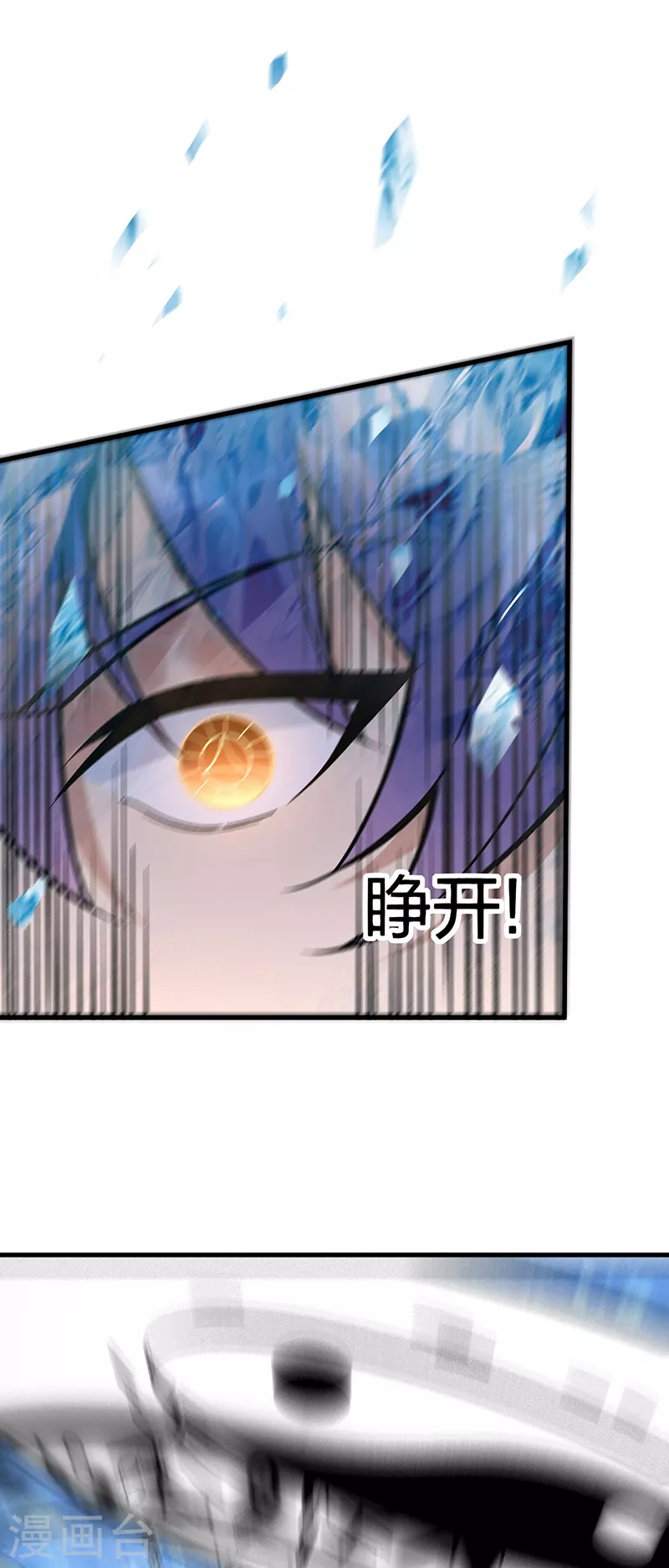 第394话 枢机弟子15