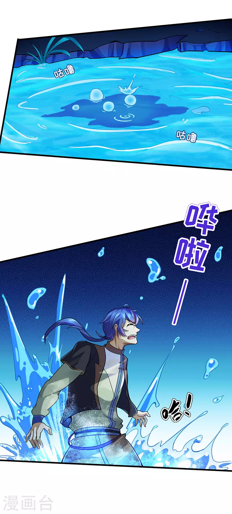 第106话 险象环生14