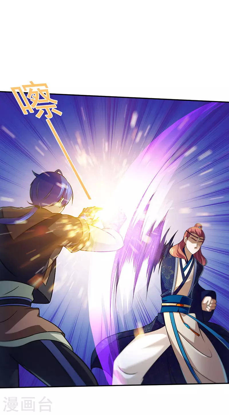 第103话 黄金世子211