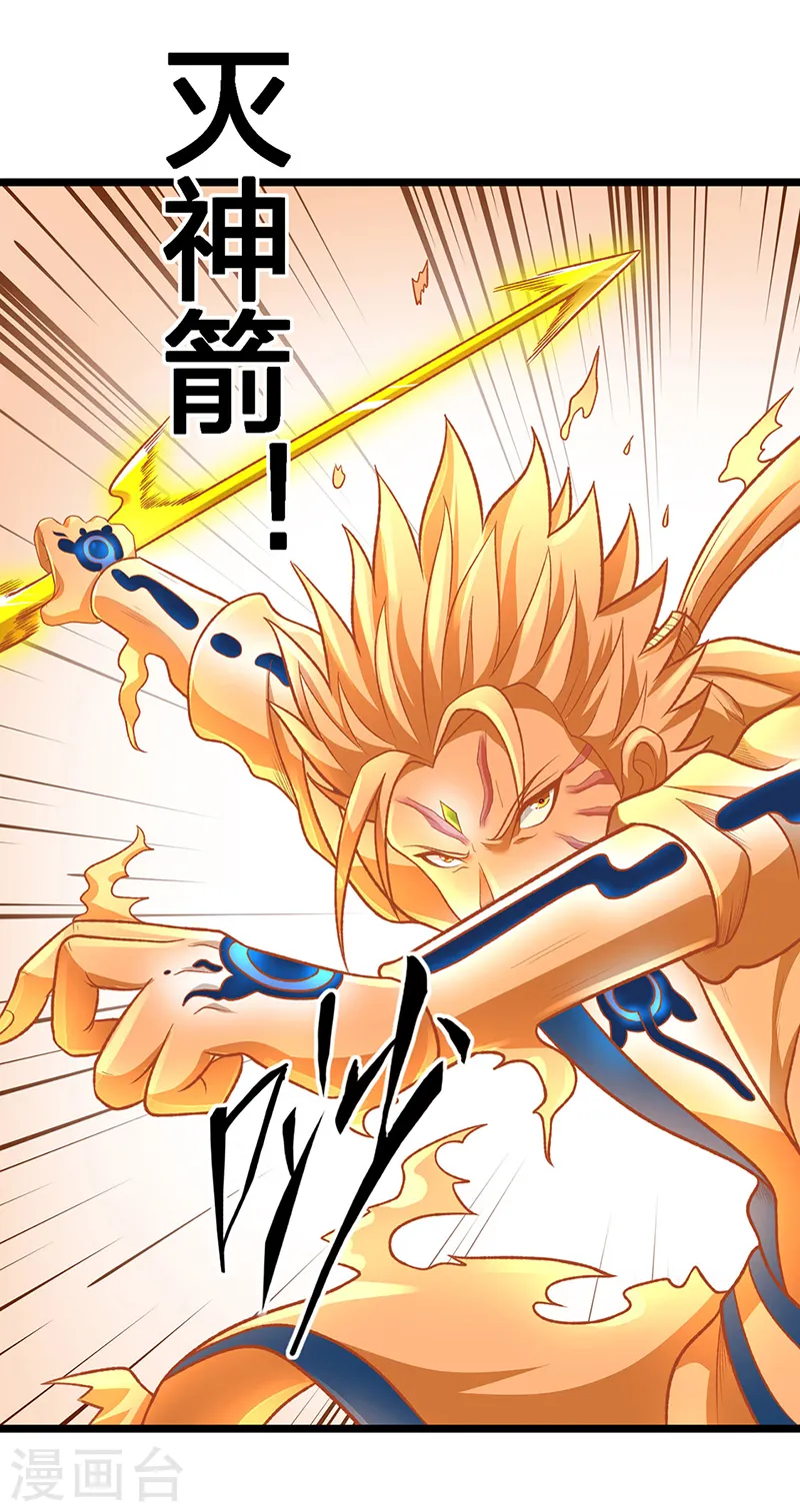 第549话 强势出手22