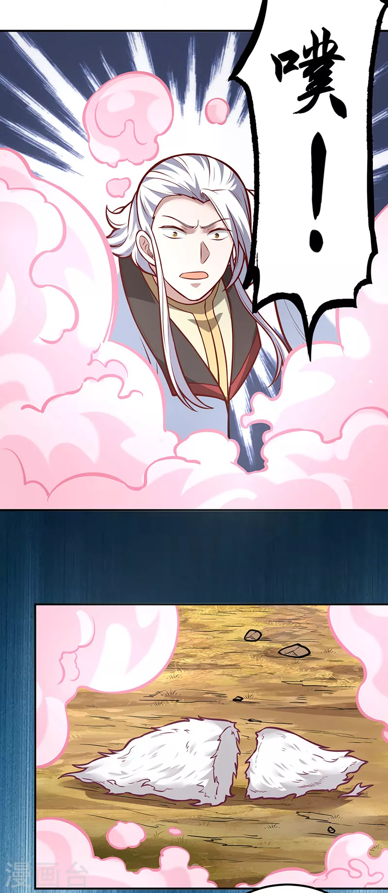 第214话 狐狸尾巴34