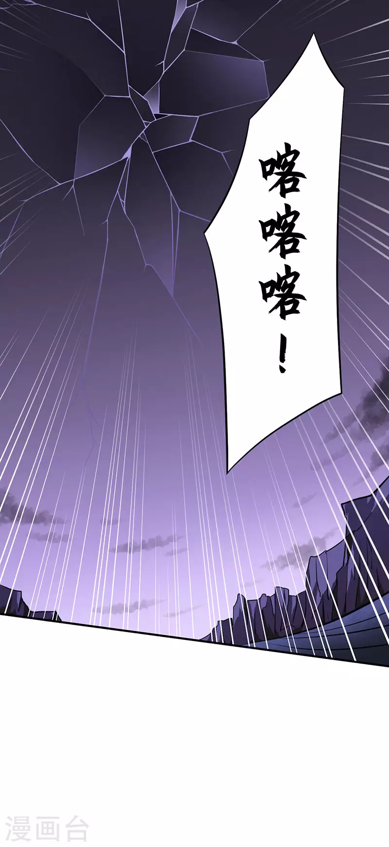 第121话 妖神之威11