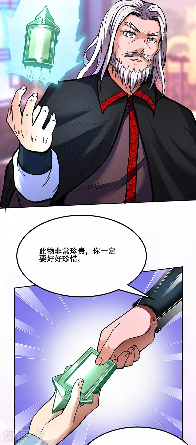 第254话 怎么可以这么弱！41