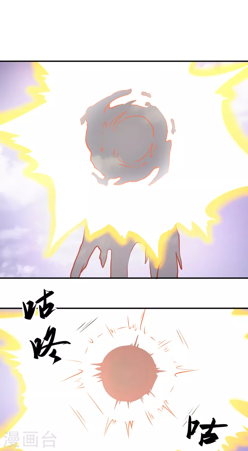 第506话 天地胎盘20