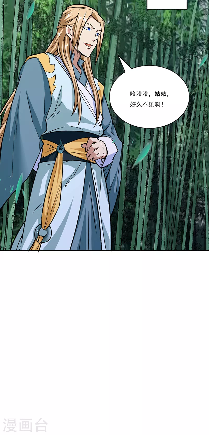 第260话 太难相处了！31