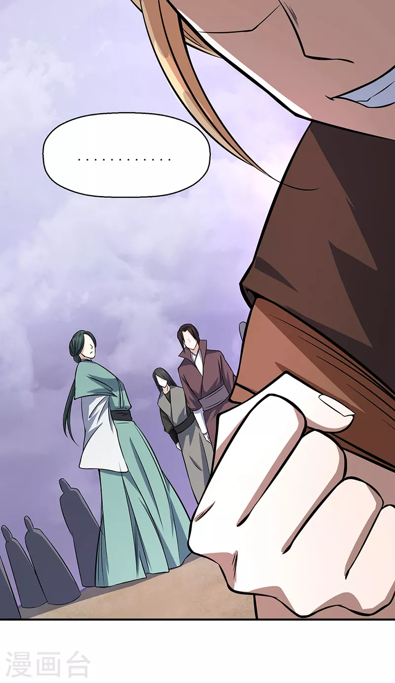 第506话 天地胎盘28