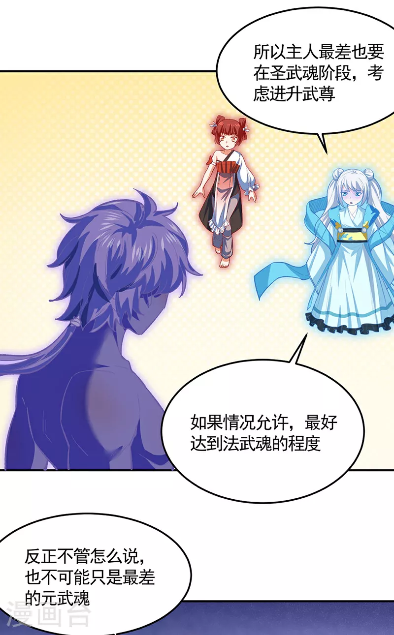 第617话 无债一身轻19