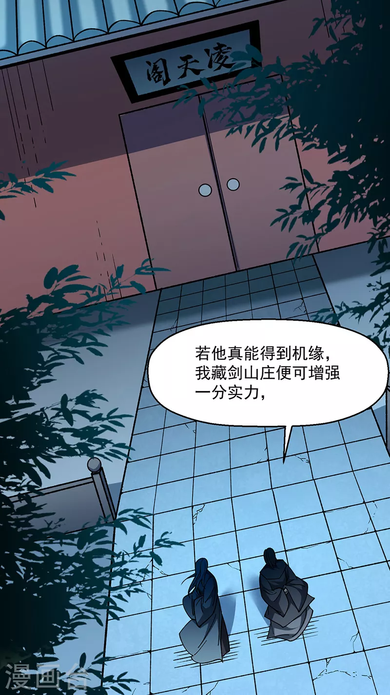 第479话 愣头青16