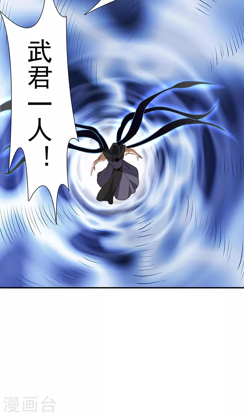 第164话 武君攻山6