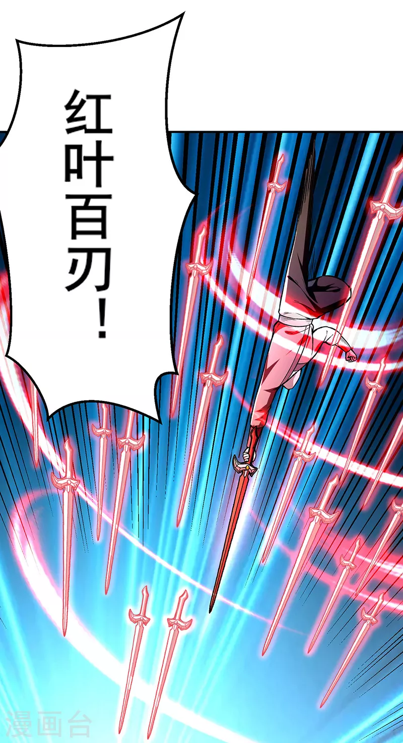 第277话 战圣子28