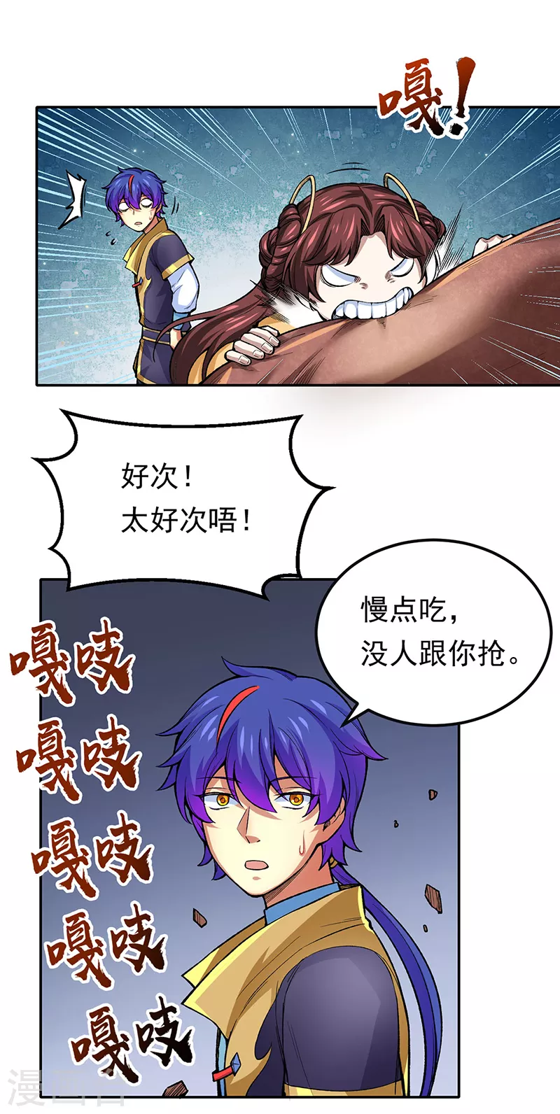 第412话 让我跟着你吧17