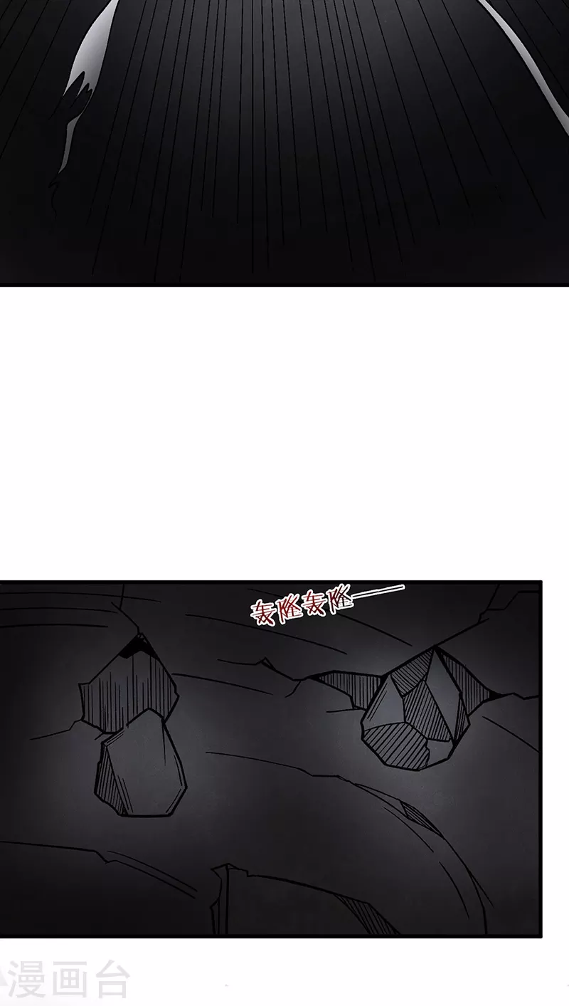 第325话 制造意外21