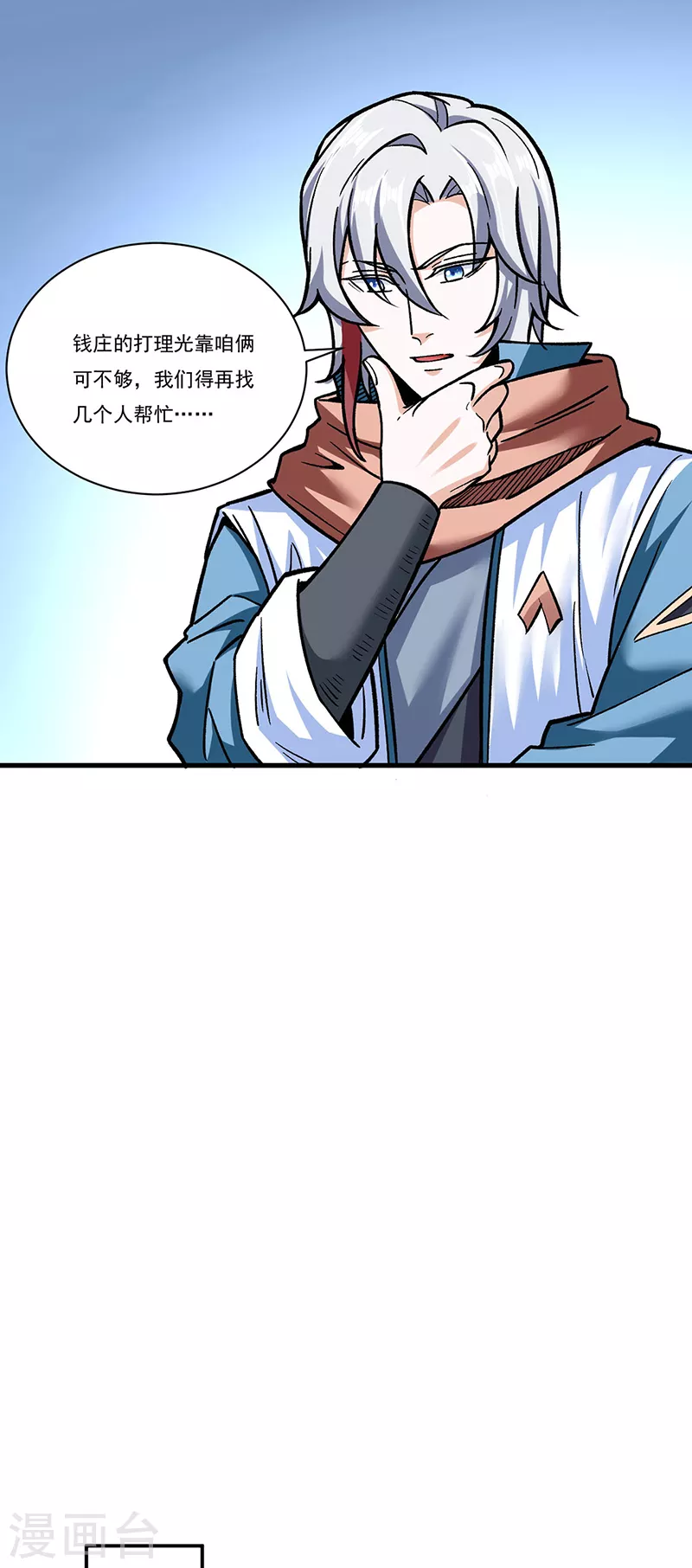 第308话 故人相见6