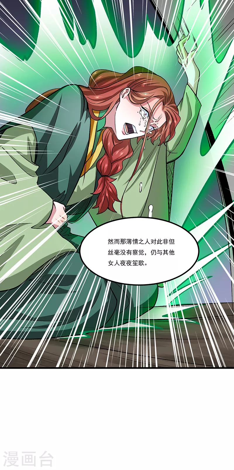 第433话 三教九流7