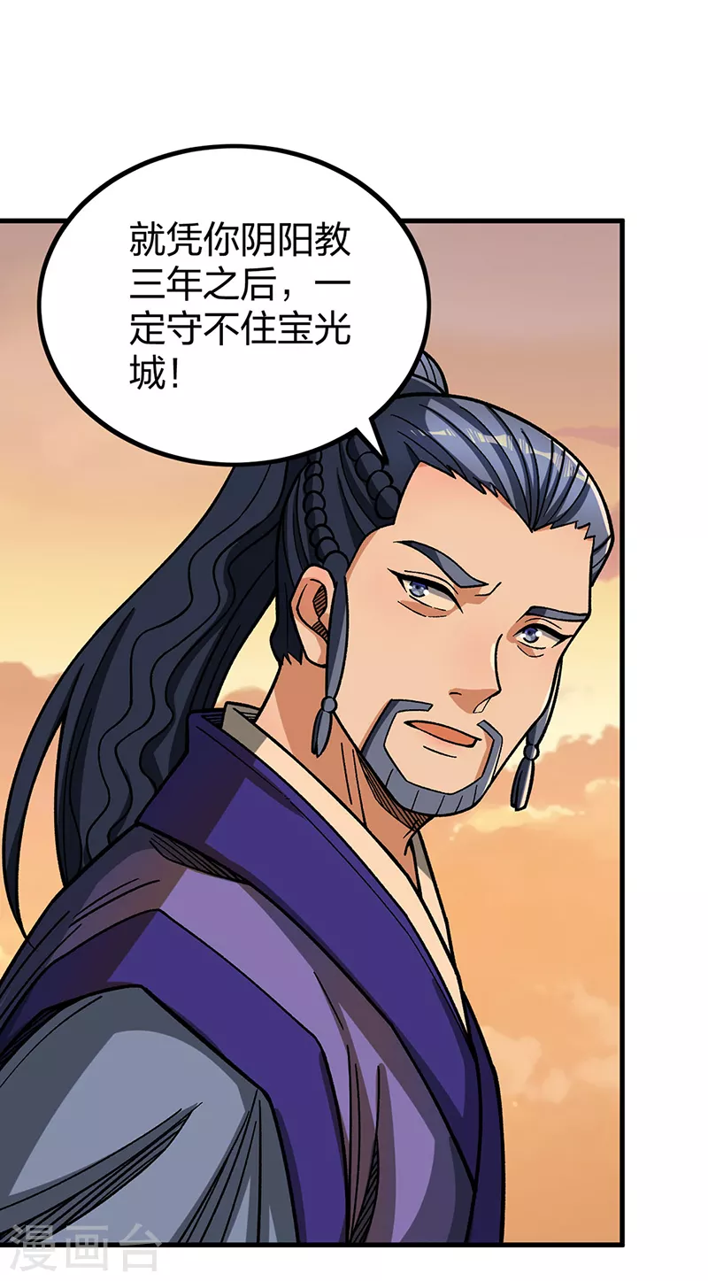 第408话 只坑了我一个？13