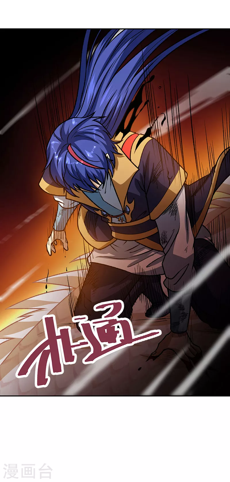 第498话 无间炼狱印！0