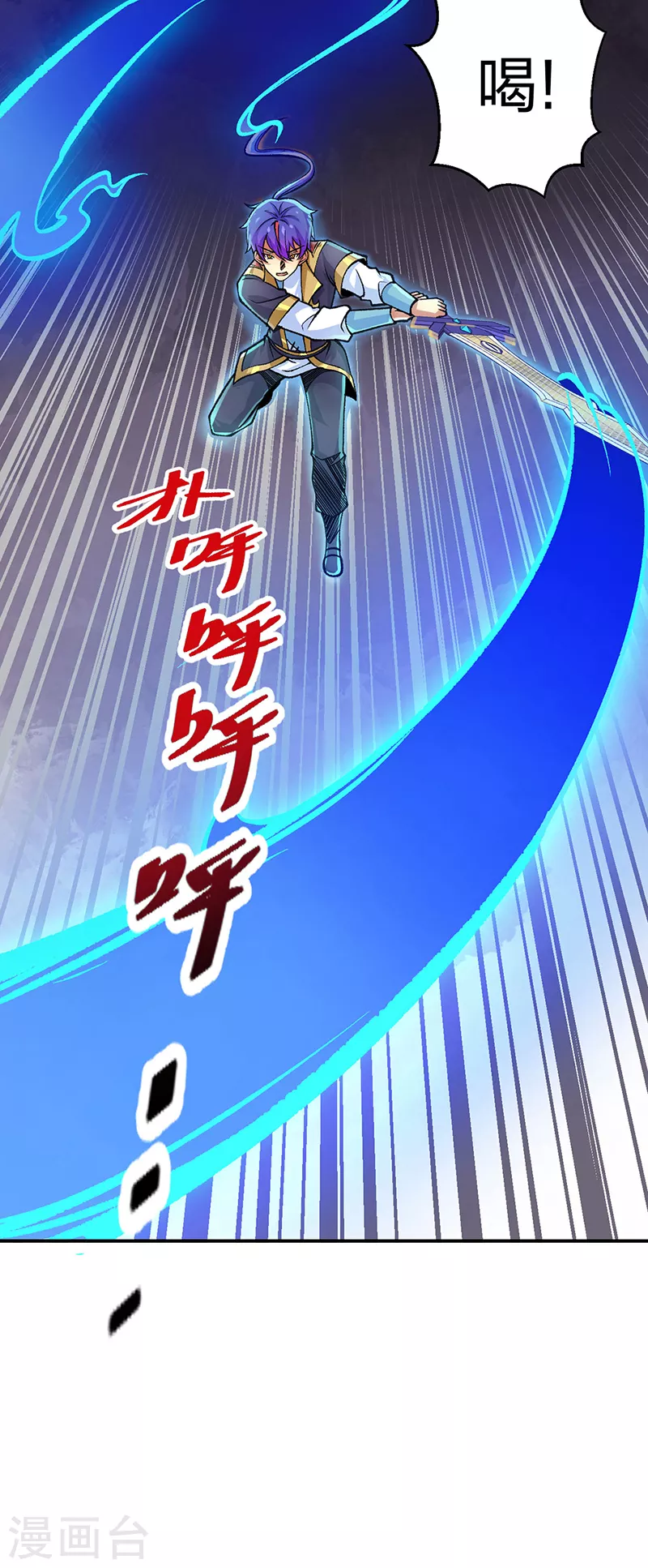 第401话 战燕赤天38
