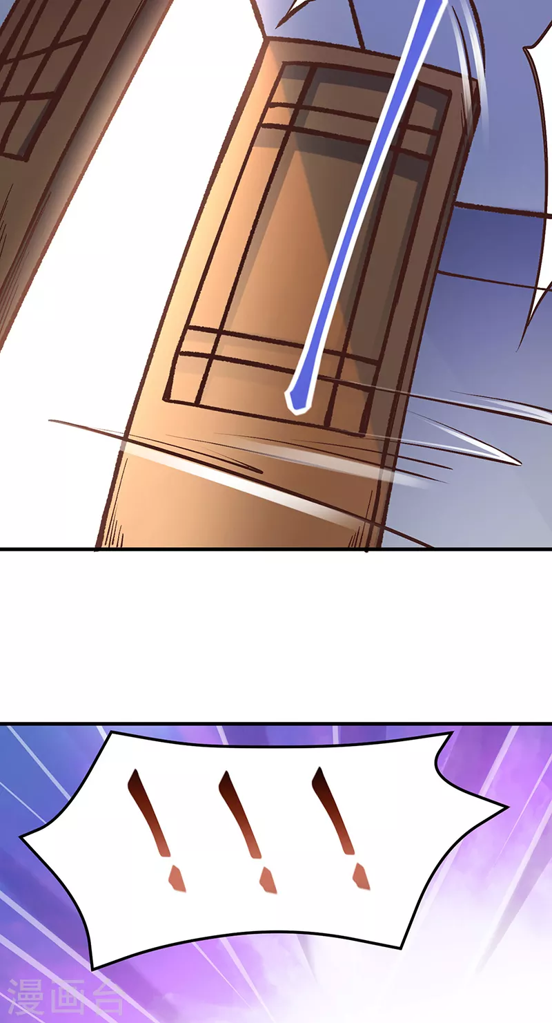 第436话 狐狸精和僵尸20