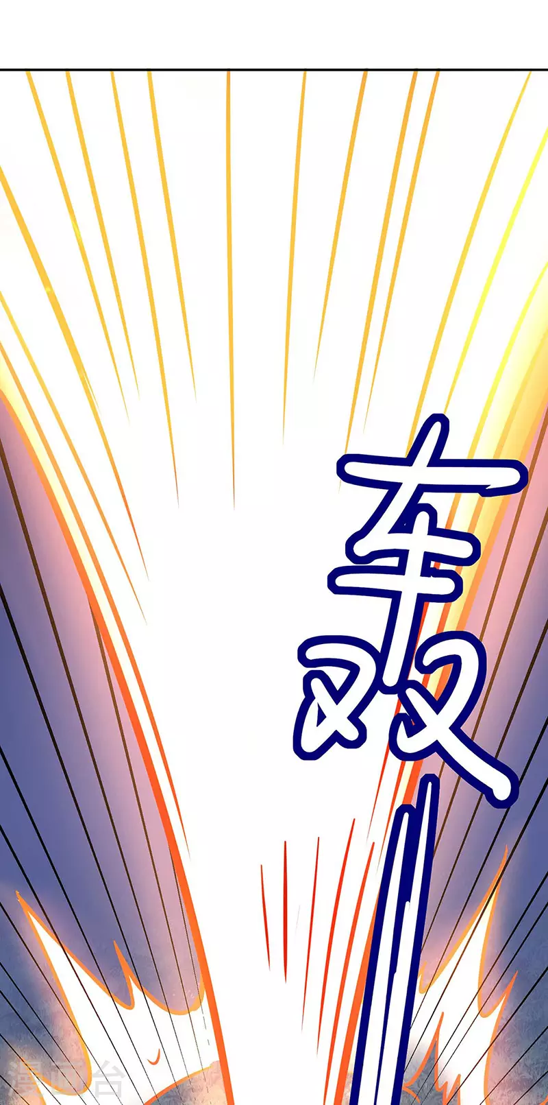 第176话 执行正义！15