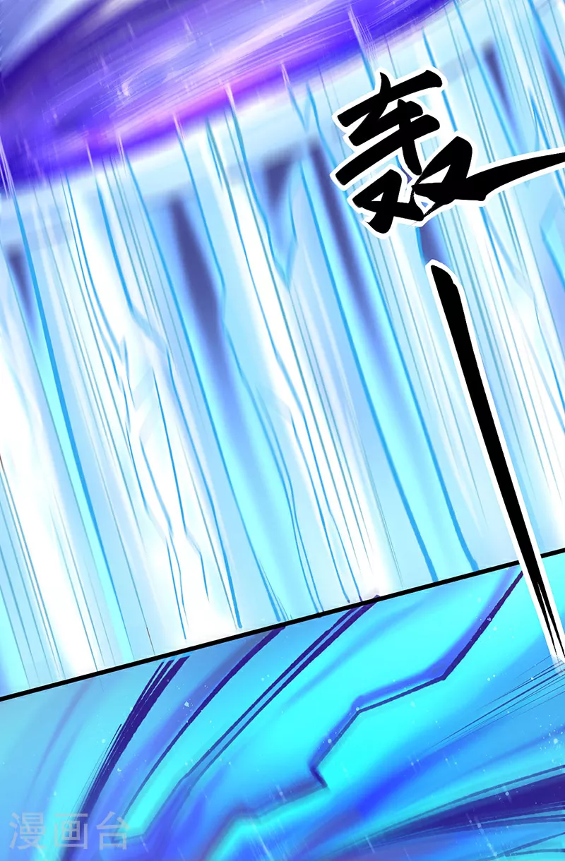 第581话 殃及百姓39