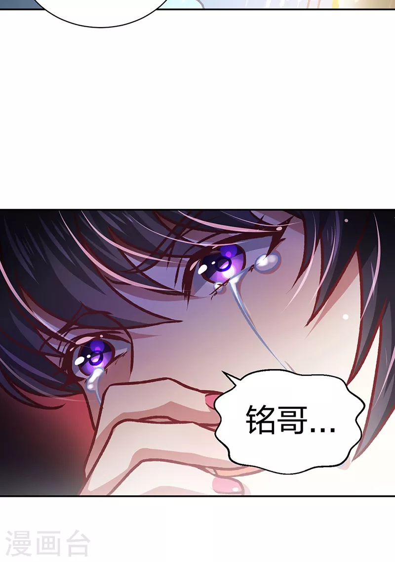 第498话 无间炼狱印！5