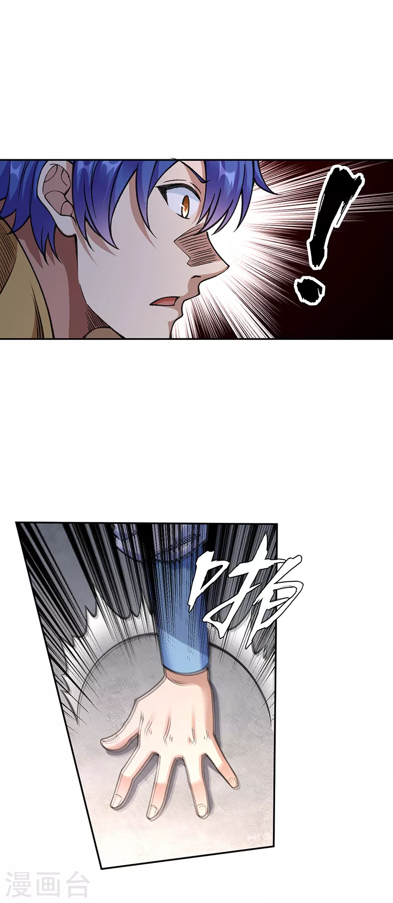 第407话 帝剑之战14
