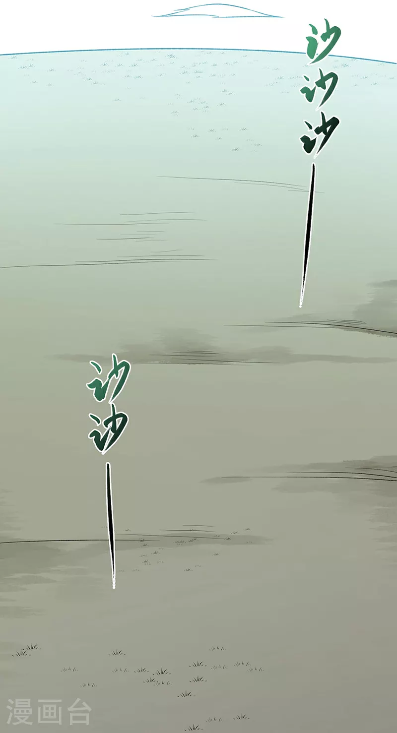 第575话 姜雪的态度44