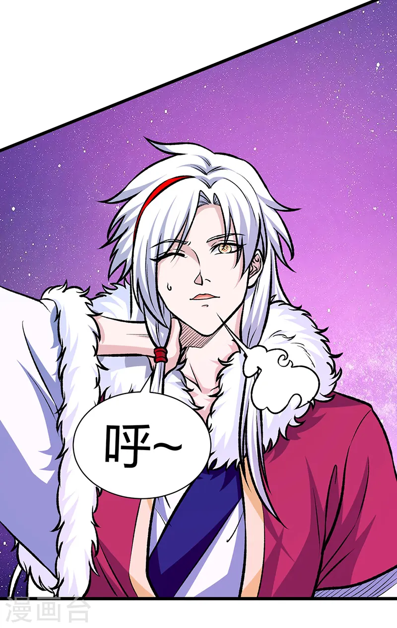 第534话 我相中你了！42