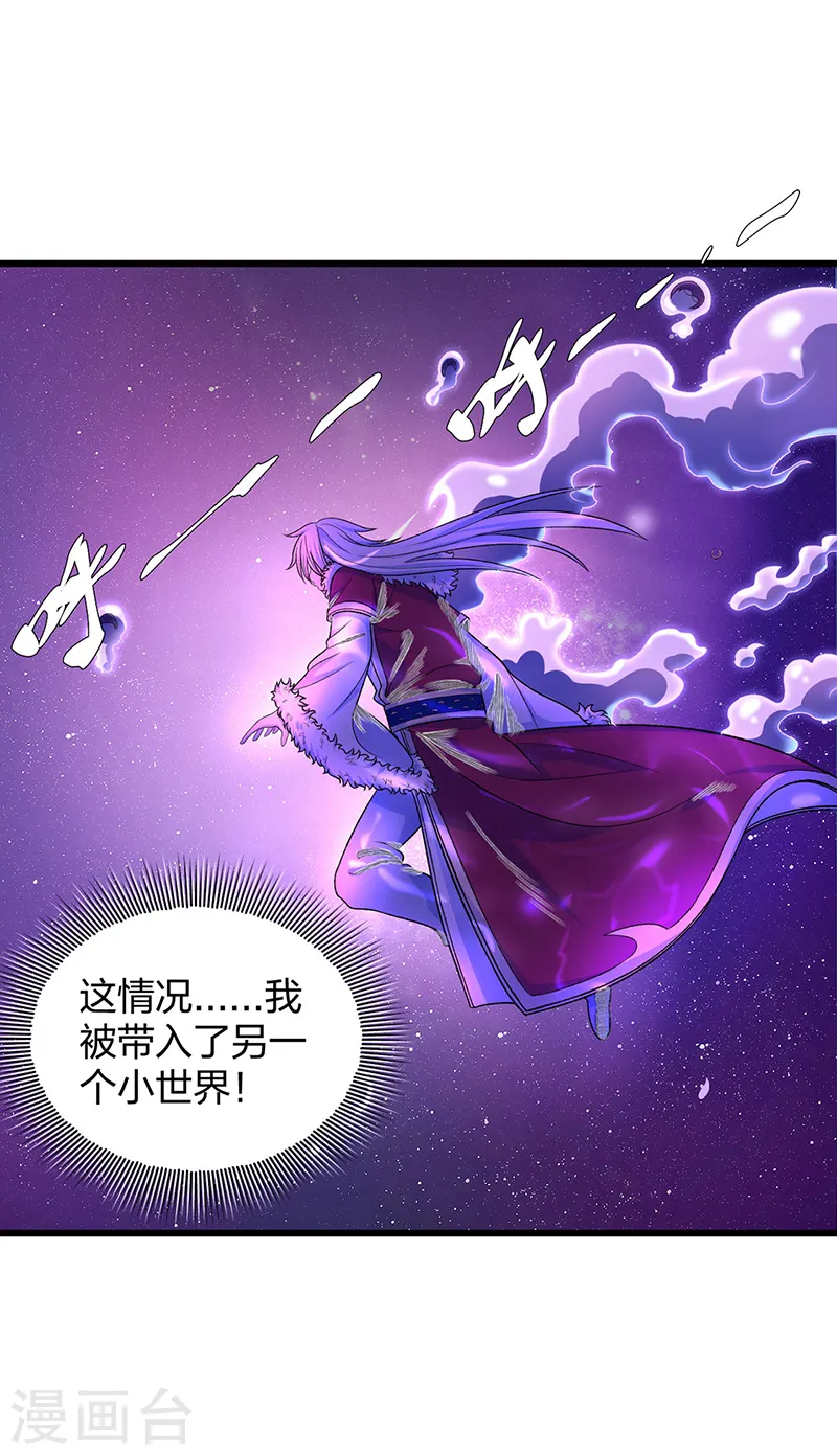 第533话 无形剑与无生剑11