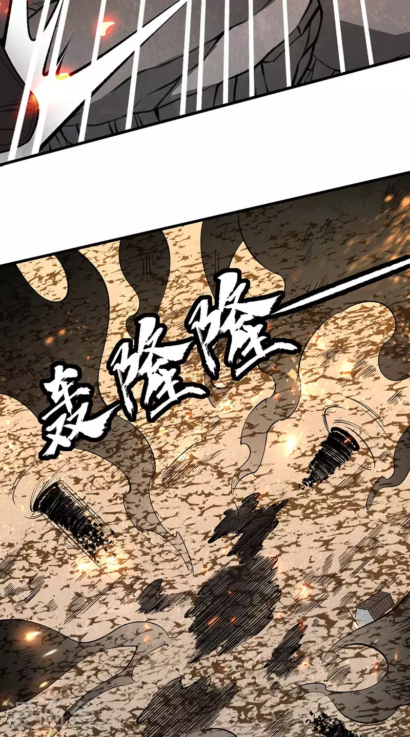第583话 紧急撤军44