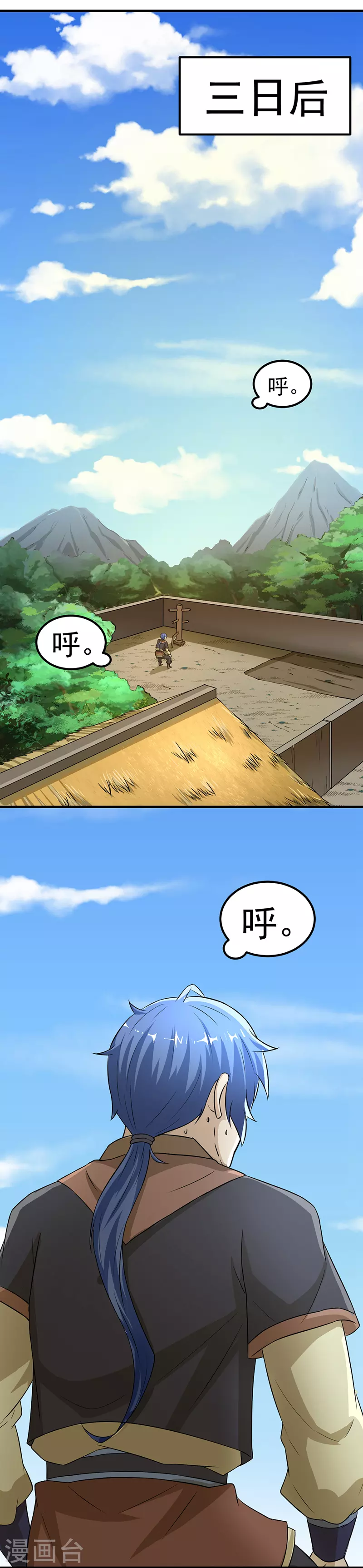 第5话 一不做二不休10
